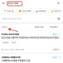쿠팡로지스틱스서비스(유) 이미지