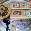 빙츄르 - 강남구 학동로20길 31 | 자양동 빙츄르 건대점 빙수 배달 휙! 눈꽃 인절미 팥빙수에 동초샌 쿠키 조합이 최고