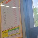 신선토종순대국