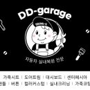 천현로 이미지