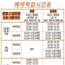 도리스파티세리금호점 네이버블로그