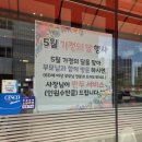 명가원설농탕 운정점 | 파주 운정 설렁탕 동패동 맛집 명가원설농탕 초롱꽃마을점