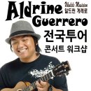 우쿨렐레 이미지