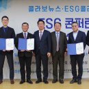 (주)신진에너텍 이미지