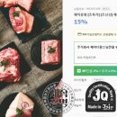 제이디팜스 이뉴스투데이