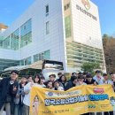 경기소방산업