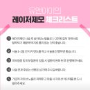 유앤아이의원 이미지