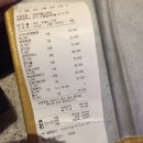 킹소주방 - 경주시 북부리1길 8 | 킹소주방