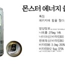 쓰리몬스터 네이버블로그