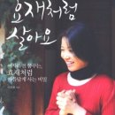 효재식품