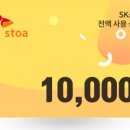 9스토아 - 용산구 이태원로 190 | 9스토아