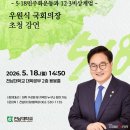 용봉