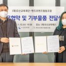 핸즈프렌즈협동조합 이미지