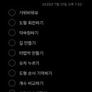 다온에이블 | [KT 에이블스쿨 8기] KT 에이블스쿨 8기 AI 트랙 서류/최종합격 후기 💻