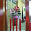 또또러브돈 - 중구 | 또또러브돈