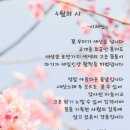 지행시