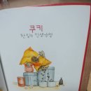 진접초등학교(병설) 이미지