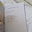 어린이 발레(하) 이미지