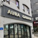 아우라게러지 잠실 | 잠실 세차 잠실 손세차 잘하는 곳 ¶ 아우라게러지 잠실 - 내부 패키지 후기