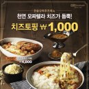 한솥도시락 이미지