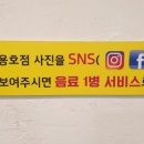 착한소(용호점) 이미지