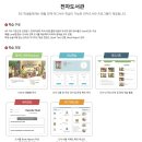 세종반곡EIE어학원