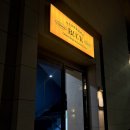 중2동-7 | 해운대 맛집 중국집 달맞이길 분위기 좋은 부엌간 차이니즈 해운대점 솔직후기