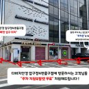 압구정프라자약국 이미지