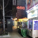 경희약선제한의원 이미지