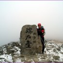 순흥약수터 | ﻿﻿혹풍한설 속의 무등산 중봉~서석대 눈꽃 산행