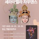 백봉초등학교 이미지