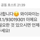 아누캄파(ANUKAMPA) 이미지