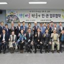 고흥-1호 이미지