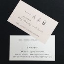 엘리뷰티앤네일