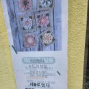 제이미니팅룸
