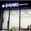 시티부동산중개사무소 이미지