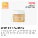 예민한 민감성 수부지피부 기초스킨케어 올리브영 추천템