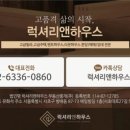 원학동공원 이미지