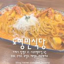 장평육교(디큐브 쪽) | 거제 장평 ㅣ 거제도 데이트코스로 딱! 장평 디큐브백화점 도형민식당