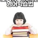 유펜영어