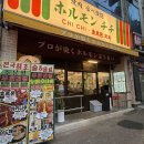 클릭P.C | [전철우사거리 맛집] 야키니쿠를 무한리필로 먹을 수 있는 &#39;호르몬치치&#39; C코스 푸파 후기 + 메뉴추천