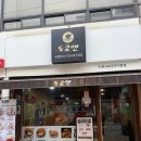 대구 명덕역 근처 돈까스 맛집 도쿄엔 방문후기