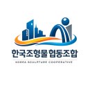 한국건설기술전문학원 네이버블로그