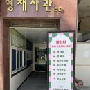 슈슈전자담배