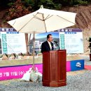 경동대학교 양주캠퍼스 이미지