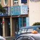 예하약국 티스토리
