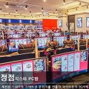 긱스타 PC카페 이미지