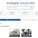 계남면사무소 이미지