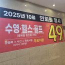 신사스포츠센타 | 수영+헬스+골프까지 모두 가능해서 너무나도 편리한 신사스포츠센터! 역시 사설수영장이 최고다..!