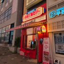 구로구 항동 푸른수목원 팻보이버거 방문 포장 후기 #수제버거